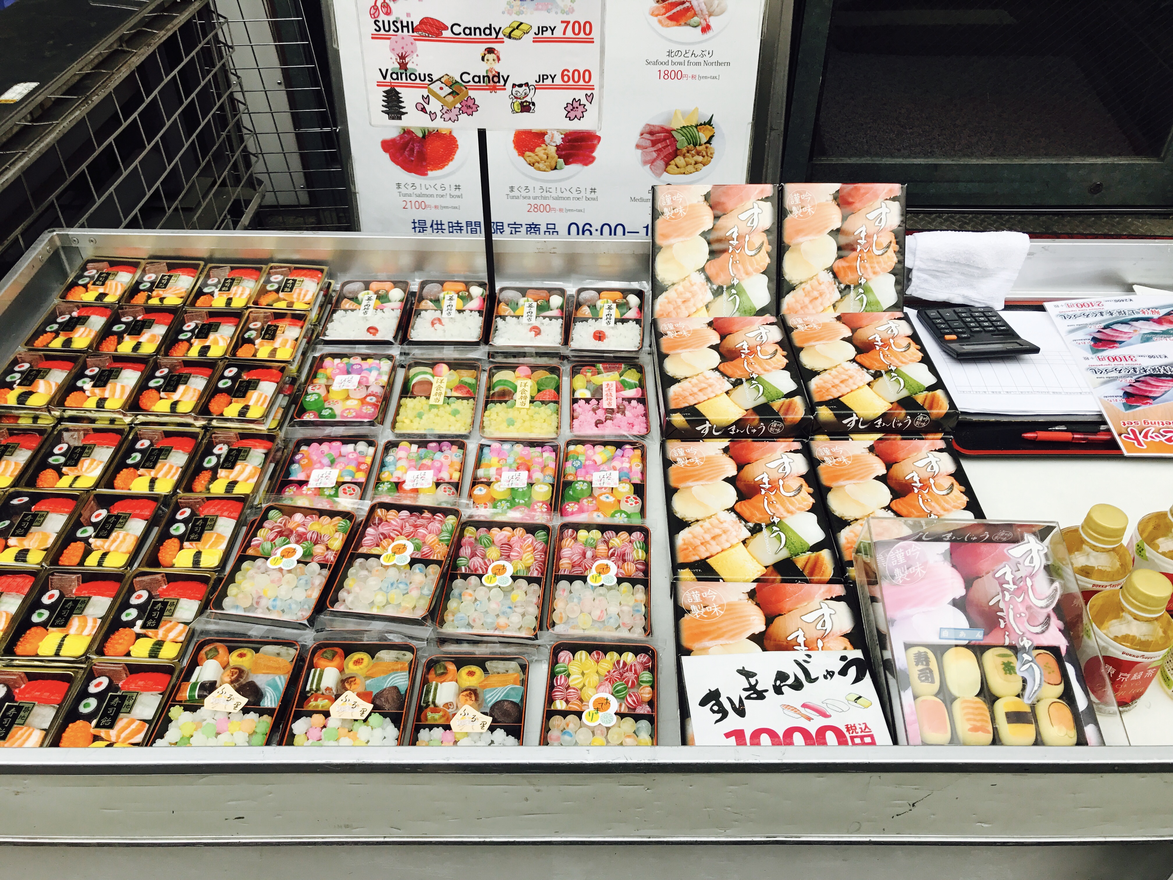 Tsukiji Market 筑地市场 24